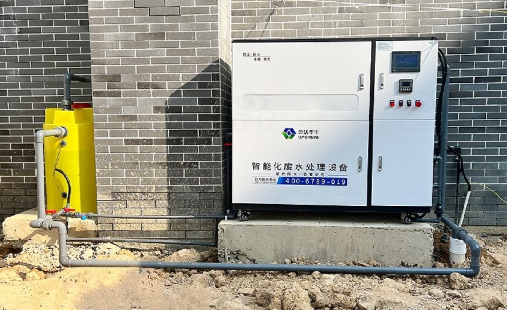 廣東省惠州市惠城區萬博實驗學校實驗室廢水處理設備安裝調試完成-實驗室廢水處理設備