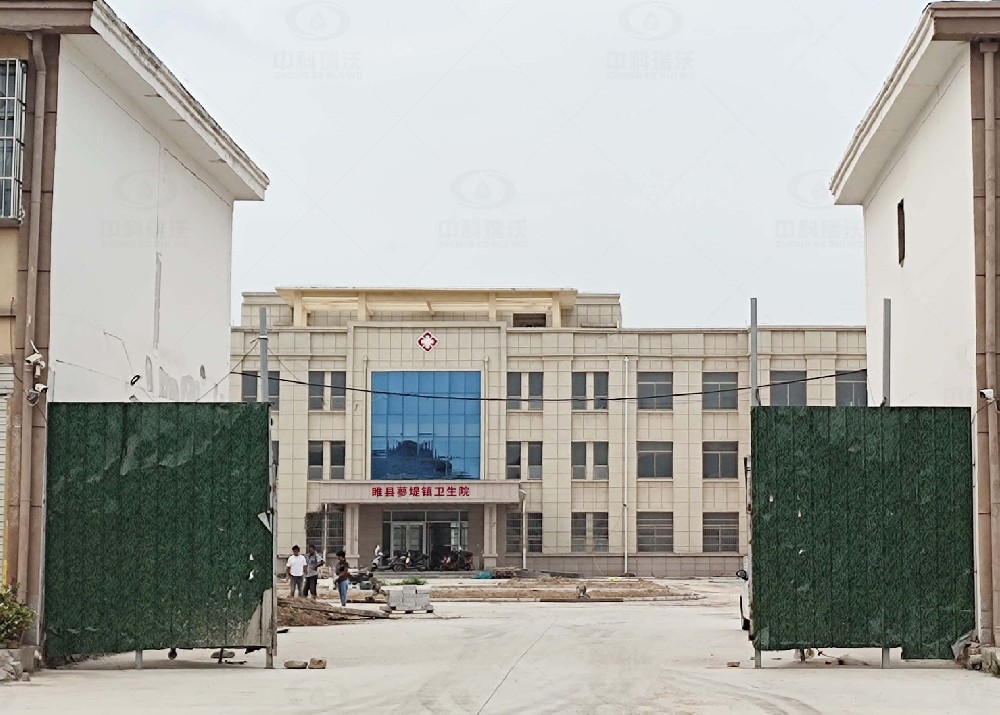 河南省商丘市睢縣蓼堤鎮衛生院新院-中科瑞沃醫院一體化污水處理設備