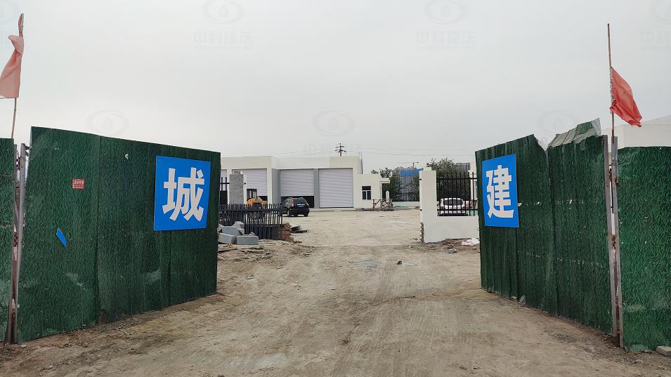 山西省太原市尖草坪區人民醫院洗消站-中科瑞沃一體化污水處理設備
