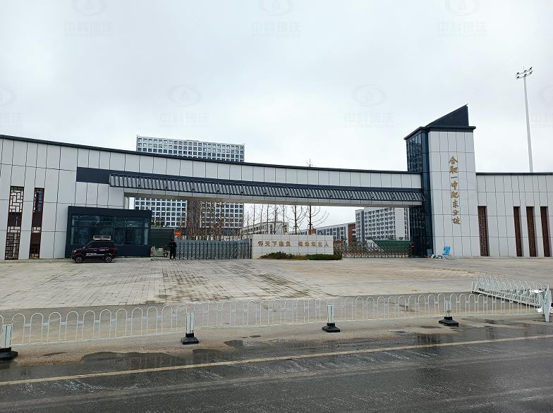 安徽省合肥市肥東二中化學實驗室實驗室污水處理設備-學校實驗室污水處理設備