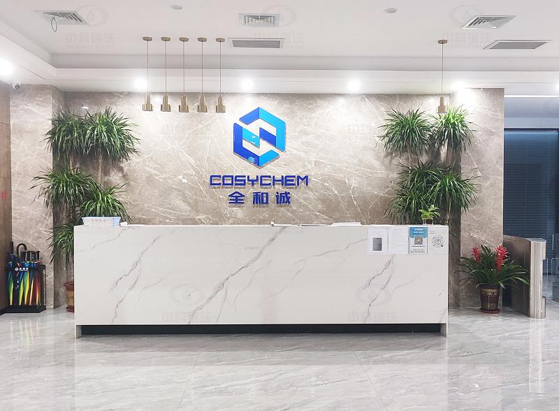 天津市濱海新區(qū)某科技公司中科瑞沃實(shí)驗(yàn)室污水處理設(shè)備-實(shí)驗(yàn)室污水處理設(shè)備