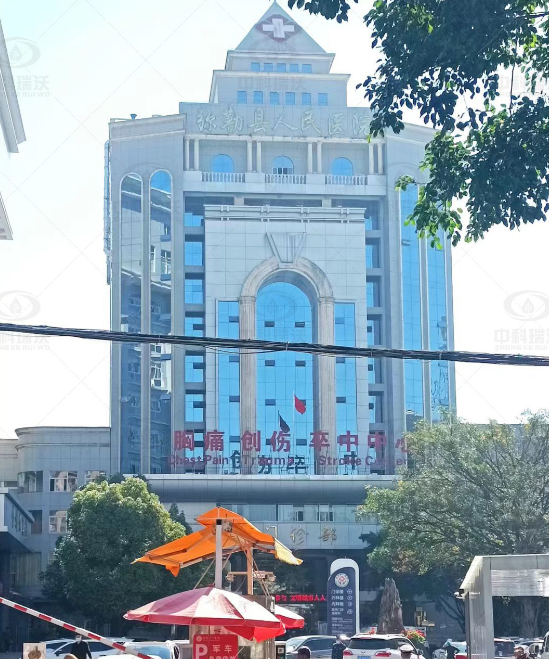 云南省彌勒市人民醫院中科瑞沃實驗室污水處理設備-實驗室污水處理設備