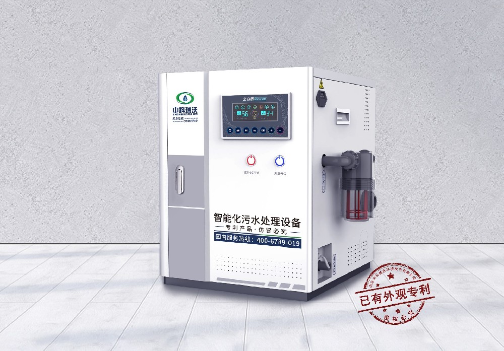 ZKYL-F牙科口腔污水處理設備-醫療污水處理設備