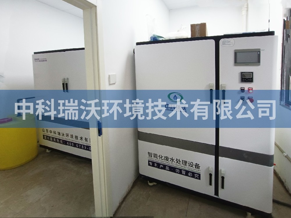 江西省上饒市信州區東市街道衛生服務中心醫療污水處理設備-醫療污水處理設備