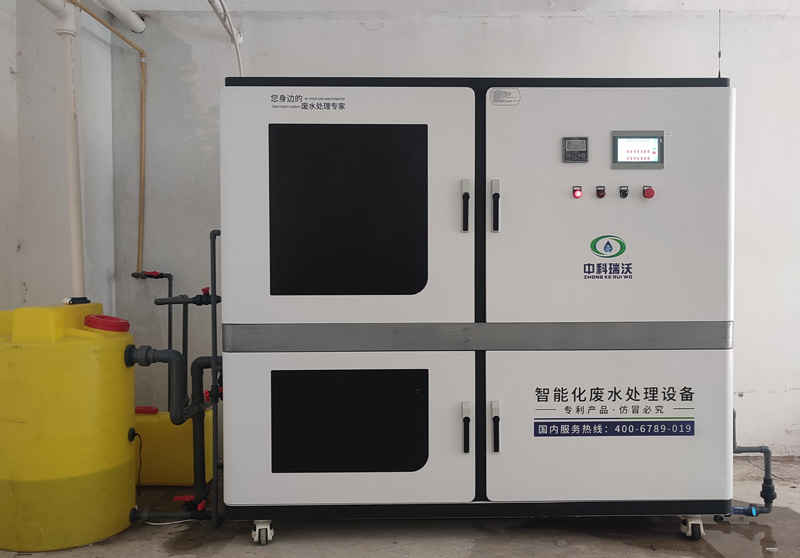 中藥實驗室污水處置設備-中科污水