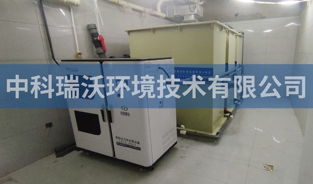 山東省青島市市南區太平角六路1號湛海醫院污水處理設備-醫療污水處理設備