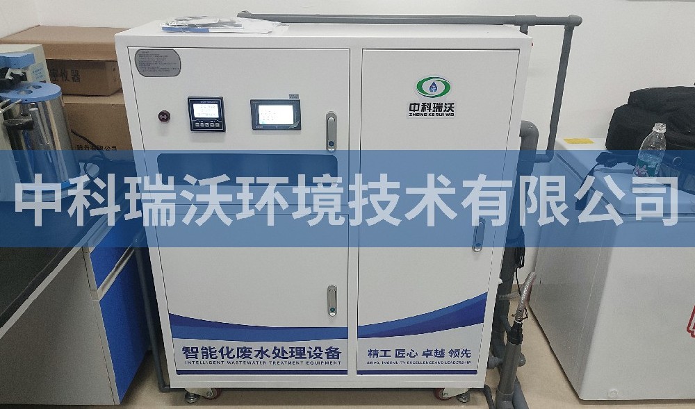 福建省漳州市某儲備糧管理公司實(shí)驗(yàn)室污水處理設(shè)備