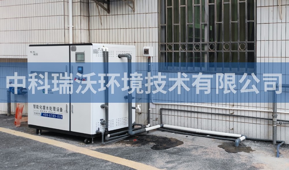 廣東省佛山市社區衛生服務中心醫療污水處理設備