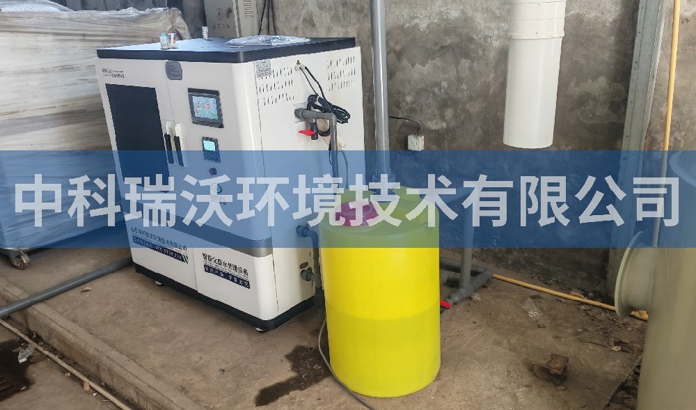 浙江省江山市某生物技術有限公司實驗室污水處理設備