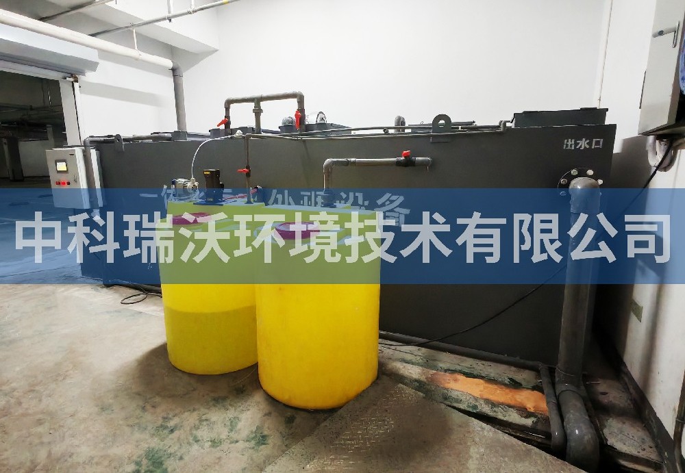 一體化污水處理設備.jpg